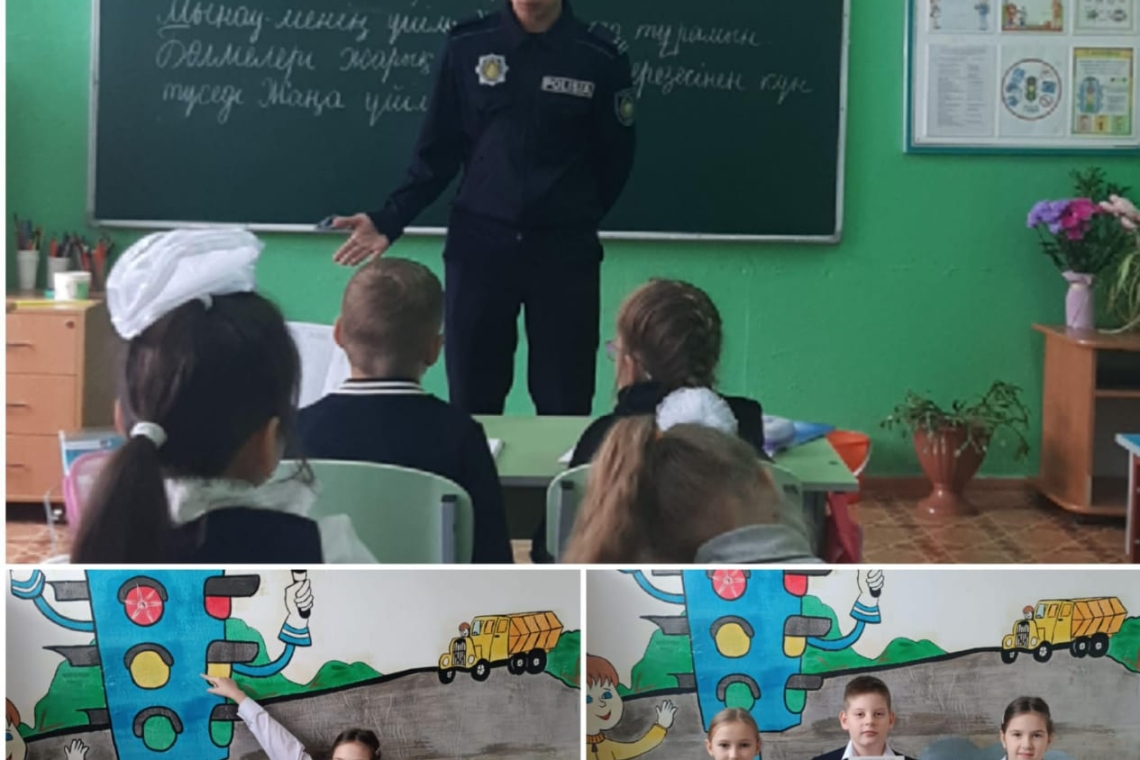 Отчёт о ПДД